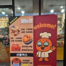 여수로 | [여수 호두과자] 이순신광장 먹거리로 추천! 여수 선물 간식 찾는다면 ‘여수로 온, 호두’ 재방문 후기