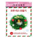 모루 이미지