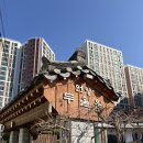 두울원 | [울산 울주 밥집] 진한 들깨향 가득 칼국수 맛집, 두울원 내돈내산 솔직후기