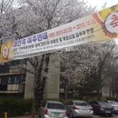 통합이주단지 이미지