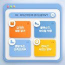 정우한의원 이미지