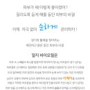 (주)알지바이오 이미지