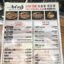 망포역맛집, 망포맛집, 망포역곱창, 망포곱창 / 여의도황소곱창 수원망포역점