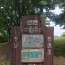 은빛경로당 | [도서관과 공원] 화정도서관과 은빛공원