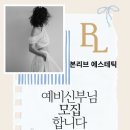 7324 | 부산전포에스테틱 수기윤곽관리 잘하는 곳 [본리브에스테틱] 관리 후기