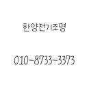 한양모터펌프