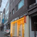 네일뷰티에버뉴 | 영등포네일 네일에버뉴에서 바코드네일로 네일유행따라가기