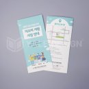 강동구정신건강복지센터 이미지