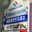 아주프라임안과의원 이미지