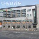 다솜요양병원 | 믿을 수 있는 대전 동구 추천 요양원 With 다솜요양원 / 현명한 노후 선택