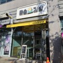 CU편의점 동문점
