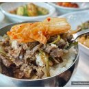 강릉불고기삼척점 이미지