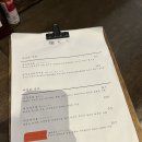 멘모찌울산
