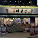 성남대로 1148번길 네이버블로그