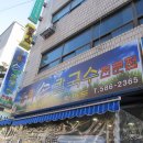 방배3동 이미지