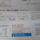 (주)고속정비 이미지