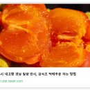 밀양반시
