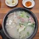 가산왕족발순대국 이미지