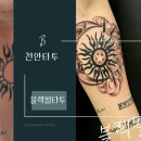 전장르타투 이미지