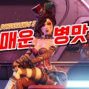 아웃러너 | 보더랜드 3 무기 손맛이 쩔어준다. 멀티 플레이 후기