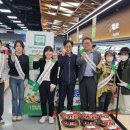 정동농협하나로마트 이미지