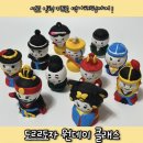 송현샘 지역아동센터 | 수원화성체험 도르르도자 공방 정조능행사 석고 인형 원데이 클래스