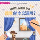다솜고양이메디컬센터 이미지