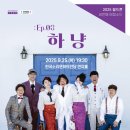 월간드림콘서트 이미지