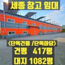 명수공인중개사사무소 이미지