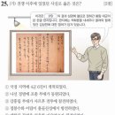 허적 영정 | [한능검/조선후기] 호란과 북벌 운동(2)