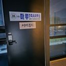 GS25하동점 이미지