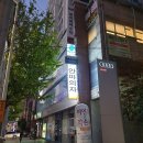 미스터휴안마기안마의자 이미지