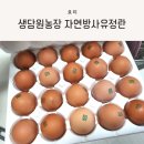 생담원농장 이미지