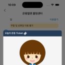 짱구당구클럽 이미지