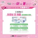 공콘택트렌즈 이미지