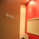 예지미피부과의원 이미지