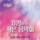 중앙아트홀 환경일보