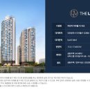 미추홀더리브아파트 이미지