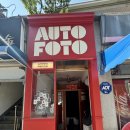 아이오토포토 | [서울/서촌] 분위기 가득한 2평짜리 포토부스 ‘오토포토 AUTOFOTO’