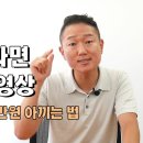 어떤 워홀 생활을 할 것인가? 100% 본인에게 달려 있습니다!!! 이미지