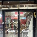 신전떡볶이(아산배방점) 이미지