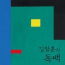 주식회사 산울림
