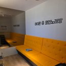 둥이노래연습장 네이버블로그