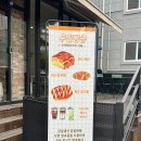 구월빵귿 이미지