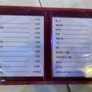 태산만두 이미지