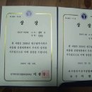 동혁이네