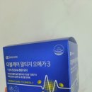 정관장 장기점 - 달서구 | 정관장 더블케어 알티지 오메가3내돈내산 후기 효능·복용법·정리