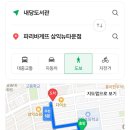 파리바게뜨 삼익뉴타운점