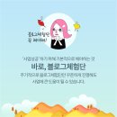 메리트컴퍼니 이미지