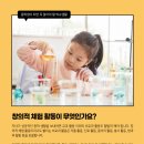 혁신수학과학학원